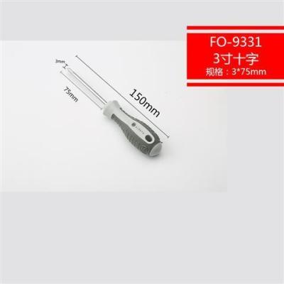 日本福冈工具螺丝刀十字超硬家用平口镙丝刀工业级小一字平头改锥|3*75mm十字