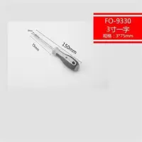日本福冈工具螺丝刀十字超硬家用平口镙丝刀工业级小一字平头改锥|3*75mm一字