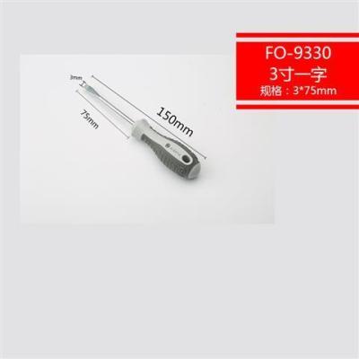 日本福冈工具螺丝刀十字超硬家用平口镙丝刀工业级小一字平头改锥|3*75mm一字