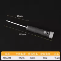 两用螺丝刀一字十字超硬德质多功能工业级强磁起子套装|灰色两用螺丝刀5x100mm 1把装