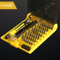 110合一螺丝刀组合套装多功能五金工具组套手机电脑拆机维修工具|45合一标配