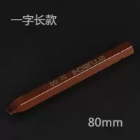 工业级s2合金钢 十字一字冲击批头 8mm撞批批头撞批冲击螺丝刀|80mm一字长款S2