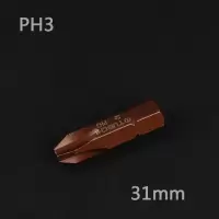 工业级s2合金钢 十字一字冲击批头 8mm撞批批头撞批冲击螺丝刀|31mm[PH3]十字S2