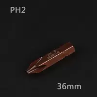工业级s2合金钢 十字一字冲击批头 8mm撞批批头撞批冲击螺丝刀|36mm[PH2]十字S2