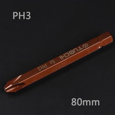 工业级s2合金钢 十字一字冲击批头 8mm撞批批头撞批冲击螺丝刀|80mm[PH3]十字长S2