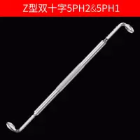 z型螺丝刀l形90度直角弯头拐弯一字十字带磁性短起子|[标准]Z型双十字5PH2-5PH1