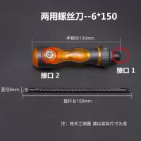 两用螺丝刀棘轮伸缩十字一字杆改锥起子批头电工工具小螺丝刀套装|两用螺丝刀+送加磁器