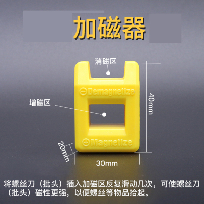两用螺丝刀棘轮伸缩十字一字杆改锥起子批头电工工具小螺丝刀套装|加磁器[注意不带螺丝刀哦]