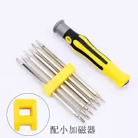 y型u型梅花螺丝刀组合套装批头十字一字多功能强磁起子家用螺丝刀|普通合金钢 异形螺丝刀