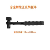 螺丝刀套装家用棘轮扳手多功能套筒十字六角梅花起子家电维修工具|合金棘轮正反转扳手