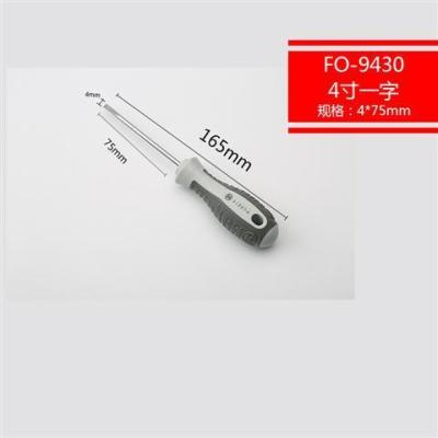 日本福冈工具螺丝刀十字花超硬工业级小平口一字螺丝刀带磁螺丝刀|4x75mm一字