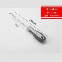 日本福冈工具螺丝刀十字花超硬工业级小平口一字螺丝刀带磁螺丝刀|4*100mm一字