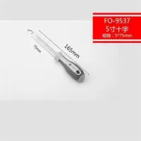 日本福冈工具螺丝刀十字花超硬工业级小平口一字螺丝刀带磁螺丝刀|5*75mm十字