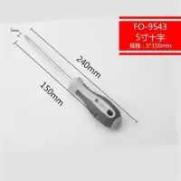 日本福冈工具螺丝刀十字花超硬工业级小平口一字螺丝刀带磁螺丝刀|5*150mm十字