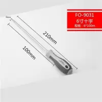 日本福冈工具螺丝刀十字花超硬工业级小平口一字螺丝刀带磁螺丝刀|6*100mm十字
