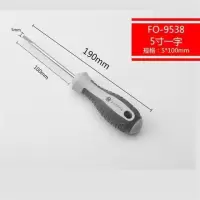 日本福冈工具螺丝刀十字花超硬工业级小平口一字螺丝刀德国款|5*100mm一字
