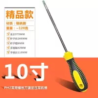 精品常用螺丝刀十字一字超硬改锥梅花一字口起子规格齐全厂家直销|6mm精品螺丝刀10寸一字