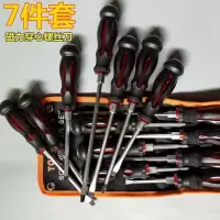 7件套铬钒钢可敲击穿心螺丝刀通心起子带磁性十字一字平口