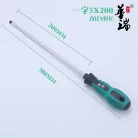 十字一字铬钒钢带磁性螺丝刀套装家用螺丝批梅花起子改锥起子|5x200mm[一字]