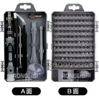 螺丝刀套装组合手机电脑拆机维修工具多功能家用小起子强磁螺丝批|原112合一加强款(粗塑柄可伸缩)