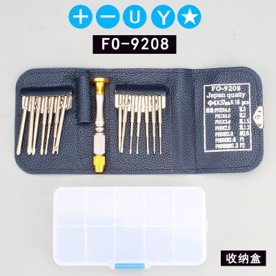 日本钢制]专业维修拆vivo华为oppo手机拆机工具螺丝刀螺丝批组套|螺丝刀15件套+零件盒