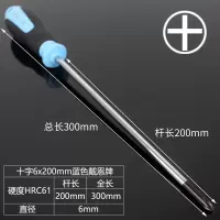工业级工具螺丝刀十字一字加长改锥超高硬度强磁强力起子套装超硬|十字6*200mm