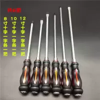 穿心可敲击螺丝刀通心冲击螺丝批铬钒钢十字梅花平口一字改锥起子|共6把8寸10寸12寸十字一字各一把