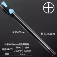 工业级工具螺丝刀十字一字加长改锥超高硬度强磁强力起子套装超硬|十字6*300mm