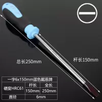 工业级工具螺丝刀十字一字加长改锥超高硬度强磁强力起子套装超硬|一字6*150mm