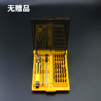 手动多功能螺丝刀套装组合内六角三角形一字十字梅花小型起子工具|45合一(s2材质)