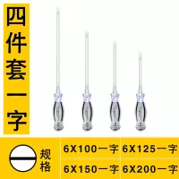 日本福冈工业级超硬螺丝刀批十字一字平口梅花可穿心敲击德国|敲击螺丝刀四件套一字