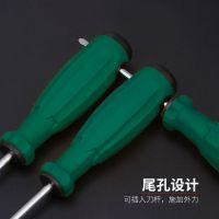 拆公牛插座螺丝刀异型螺丝刀u型y型改锥内十字人字三角型磁性起子|Y型U型内十字(共三把)