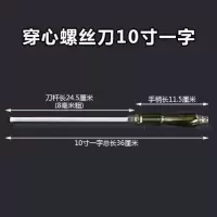 可敲击穿心螺丝刀超硬工业级通心改锥平口梅花一字十字带磁性起|10寸穿心一字