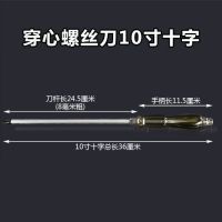 可敲击穿心螺丝刀超硬工业级通心改锥平口梅花一字十字带磁性起|10春穿心十字