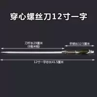 可敲击穿心螺丝刀超硬工业级通心改锥平口梅花一字十字带磁性起|12寸穿心一字