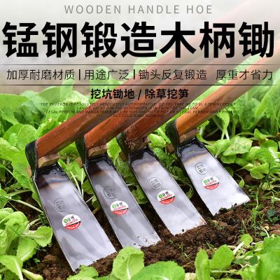 农用工具农具挖土翻地开山除草开荒大锄头家用挖笋种菜种地全钢锄