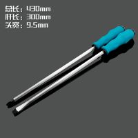 铬钒钢可敲击穿心螺丝刀通心起子带磁性十字一字平口冲击螺丝批|12寸十字一字各一把