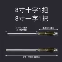 可敲击穿心螺丝刀超硬工业级通心改锥平口梅花一字十字带磁性起|8寸十字一字[2支]