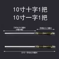 可敲击穿心螺丝刀超硬工业级通心改锥平口梅花一字十字带磁性起|10寸十字一字[2支]