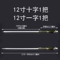 可敲击穿心螺丝刀超硬工业级通心改锥平口梅花一字十字带磁性起|12寸十字一字[2支]