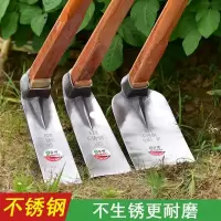 加厚不锈钢锄头农用农具户外挖土开荒开山种菜挖笋挖地长柄全钢锄