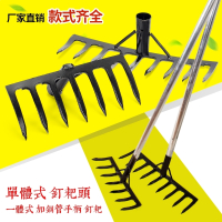 农用搂草筢子铁扒子钢耙子农具园林园艺工具搂树叶耙草爬草钉耙