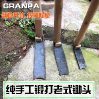 大锄头弹簧钢手工锻打户外农用农具除草种菜翻地开山挖笋长柄锄头