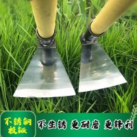 锄头不锈钢农用挖土挖地农具家用种菜工具除草神器户外开荒全钢锄