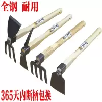 园林户外耙子农用园林园艺工具钓鱼除草锄草种菜短木柄农具小锄头