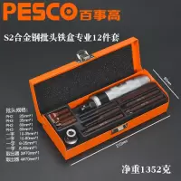 撞批冲击螺丝刀可敲击螺丝批多功能冲击起子套筒十字改锥超硬批头|铁盒12件套专业款