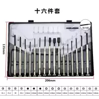 钟表批微型螺丝刀螺丝批精密维修电脑手机钟表眼镜玩具维修工具|十六件套