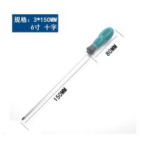 加长螺丝批 螺丝刀特长开刀6*500mm十字一字 超长绝缘螺丝批 起子|3×150mm十字