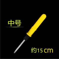 螺丝刀两用十字一字组合套装多功能家用高硬度双头起子电工螺丝批|中号3个装