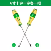 螺丝批起子十字一字工业穿心加硬强磁刀敲击重型敲打批头6寸汽修|6*150MM一字十字各一把